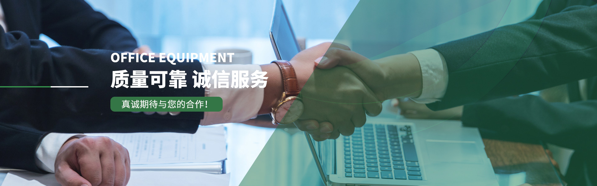 临沂名森板材有限公司